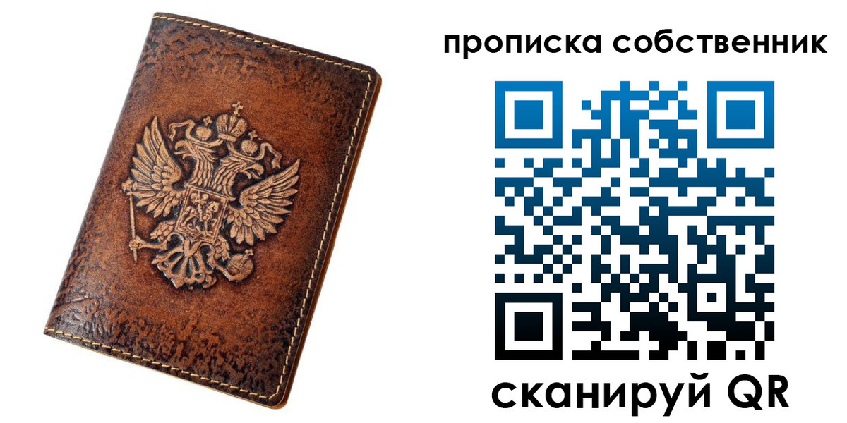 временная регистрация поиск в Сибае