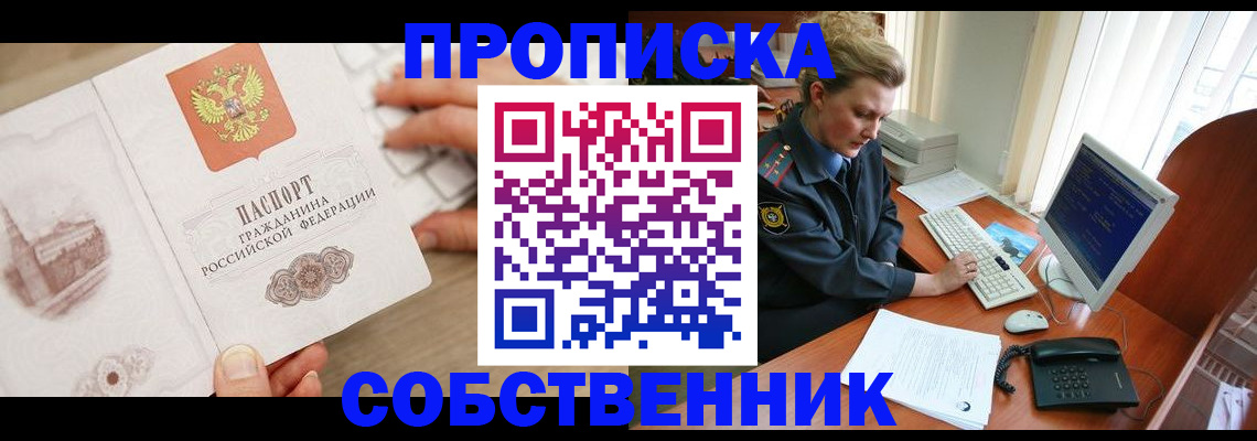 форма 3 в Сибае